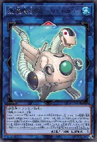 洗濯機塊ランドリードラゴン