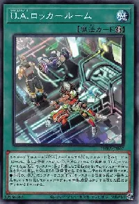 Ｕ.Ａ.ロッカールーム