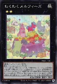 わくわくメルフィーズ