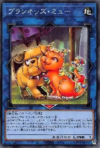 プランキッズ・ミュー