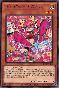 Ｌｉｖｅ☆Ｔｗｉｎ キスキル