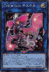 Ｅｖｉｌ★Ｔｗｉｎ キスキル