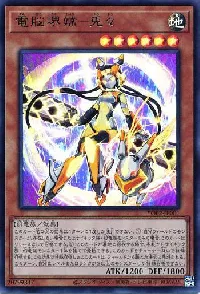 電脳堺嫦－兎々