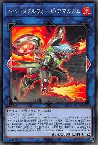 ヘビーメタルフォーゼ・アマルガム