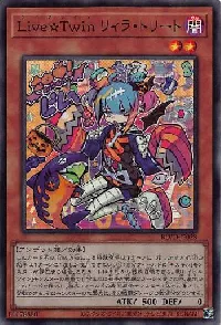 Ｌｉｖｅ☆Ｔｗｉｎ リィラ・トリート