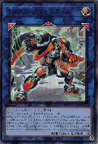 Ｓ－Ｆｏｒｃｅ ジャスティファイ