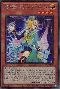 驚楽園の案内人 ＜Ｃｏｍｉｃａ＞