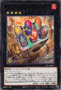 スプリガンズ・メリーメイカー