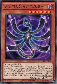 ダンマリ＠イグニスター