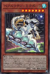 ベアルクティ－ミクポーラ