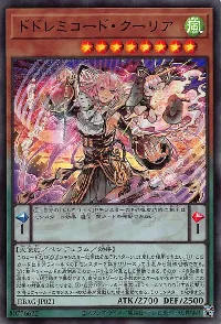 ドドレミコード・クーリア