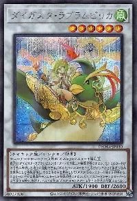 ダイガスタ・ラプラムピリカ