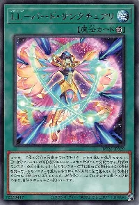 ＬＬ－バード・サンクチュアリ