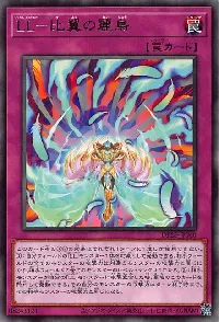 ＬＬ－比翼の麗鳥