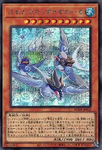 ふわんだりぃず×すのーる