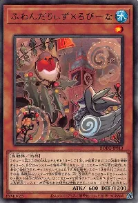 ふわんだりぃず×ろびーな