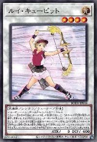 ルイ・キューピット