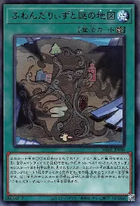 ふわんだりぃずと謎の地図