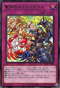 聖邪のステンドグラス