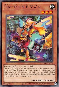 Ｇａ－Ｐ.Ｕ.Ｎ.Ｋ.ワゴン