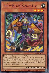 Ｎｏ－Ｐ.Ｕ.Ｎ.Ｋ.セアミン