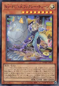 Ｎｏ－Ｐ.Ｕ.Ｎ.Ｋ.フォクシー・チューン