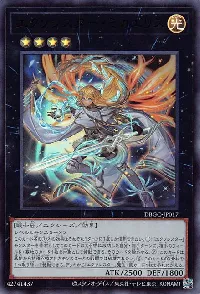 エクソシスター・ミカエリス