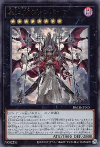 真血公ヴァンパイア