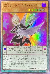 EMオッドアイズ・バトラー