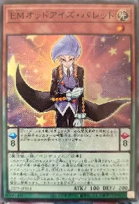 EMオッドアイズ・バレット