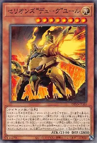 セリオンズ“デューク”ユール