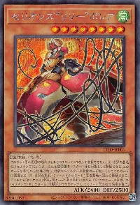 セリオンズ“リリー”ボレア