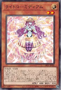 ライトローミディアム