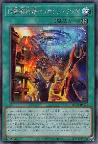 円盤闘技場セリオンズ・リング