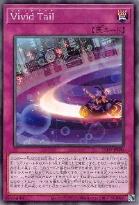 Vivid Tail