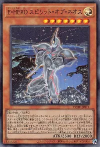 Ｅ・ＨＥＲＯ スピリット・オブ・ネオス