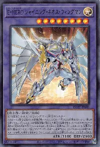 Ｅ・ＨＥＲＯ シャイニング・ネオス・ウィングマン