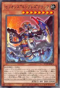 セリオンズ“エンプレス”アラシア