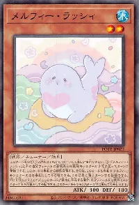 メルフィー・ラッシィ