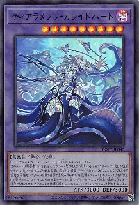 ティアラメンツ・カレイドハート