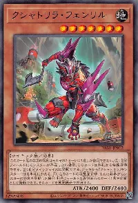 クシャトリラ・フェンリル