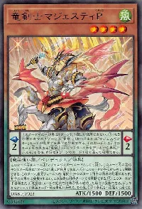 竜剣士マジェスティＰ