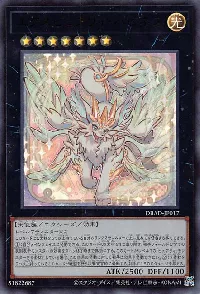 エクスピュアリィ・ハピネス