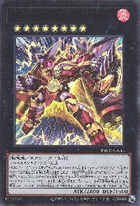 ギガンティック“チャンピオン”サルガス