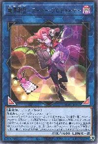 魔界劇団－スーパー・プロデューサー