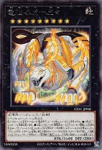 電脳堺虎－虎々