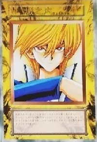 城之内(使用不可)