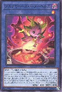 ブエリヤベース・ド・ヌーベルズ