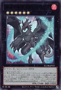 エヴォルカイザー・ラーズ