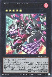 ＣＮｏ.７９ ＢＫ 将星のカエサル